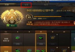 dnfpkc每日任务_dnf每日任务怎么完成