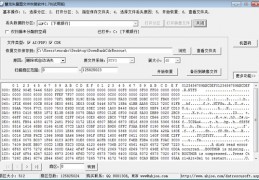 慧龙矢量图文件恢复软件下载，慧龙矢量图文件恢复软件免收费下载安装