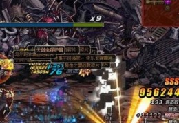 dnf团长史诗90_dnf90史诗哪里爆