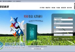 快印通（图文快印开单系统）下载，快印通（图文快印开单系统）免收费下载安装(快印通app官方版图文快印开单系统介绍)