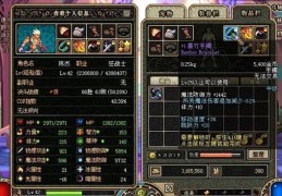 手镯dnf_dnf大地手镯
