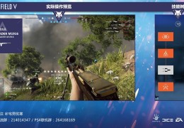 菜鸟怎么玩战地五手游，菜鸟怎么玩战地五手游版