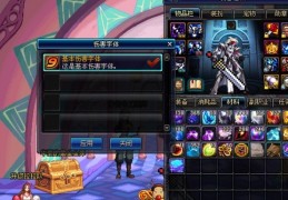 dnf冠军伤害字体期限_dnf期限天空怎么转变无期限