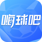 嗨球吧体育直播官方版游戏下载,嗨球吧体育直播安卓游戏下载