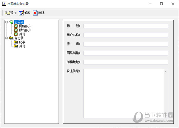 实用万年历(万年历查询)官方版游戏下载,实用万年历(万年历查询)安卓游戏下载