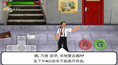 日在校园 中文版官方版游戏下载,日在校园 中文版安卓游戏下载
