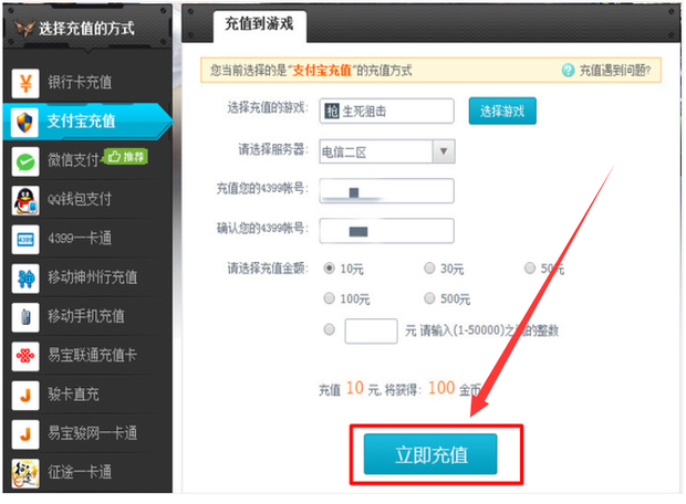 流年4399生死狙击刷枪永存版 v2.1不用激活官方版游戏下载,安卓苹果ios版本下载