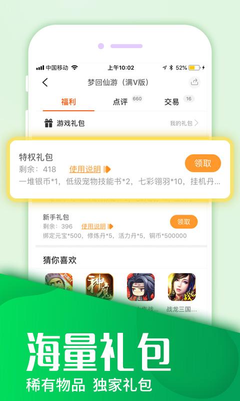 爱漫官方版游戏下载,爱漫安卓游戏下载