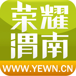 荣耀渭南网官方版游戏下载,荣耀渭南网安卓游戏下载