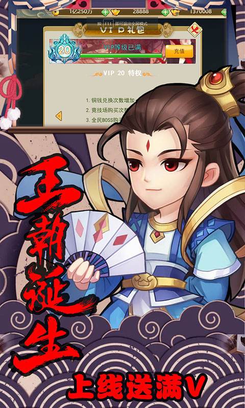 轩辕剑群侠录官方版游戏下载,轩辕剑群侠录安卓游戏下载
