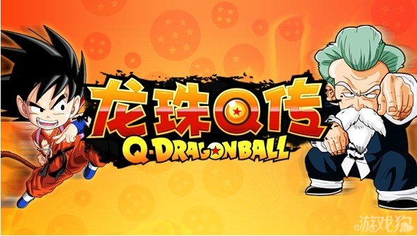 龙珠Q传 v5.0.1官方版游戏下载,安卓苹果ios版本下载