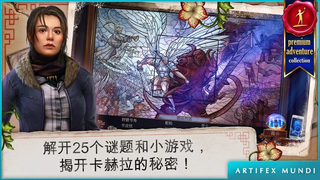 乌鸦森林之谜2完整版下载,乌鸦森林之谜2完整版免收费下载安装