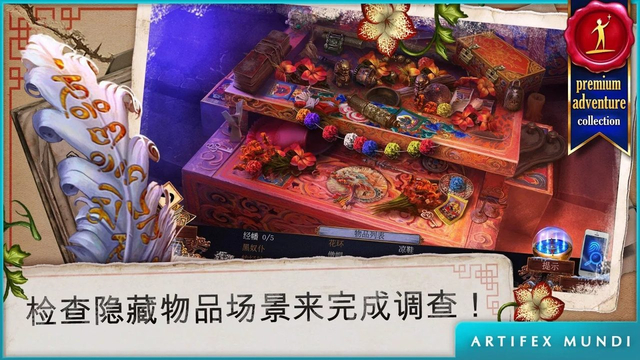 乌鸦森林之谜2完整版下载,乌鸦森林之谜2完整版免收费下载安装