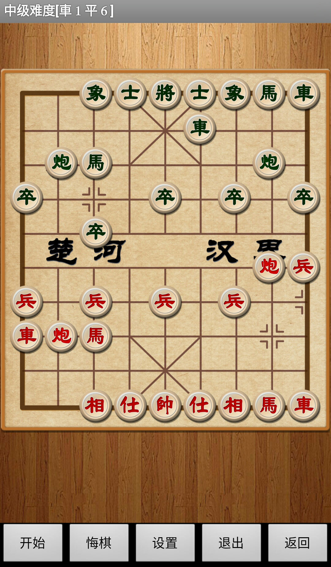 新中国象棋单机版游戏下载,新中国象棋单机版游戏免收费下载安装