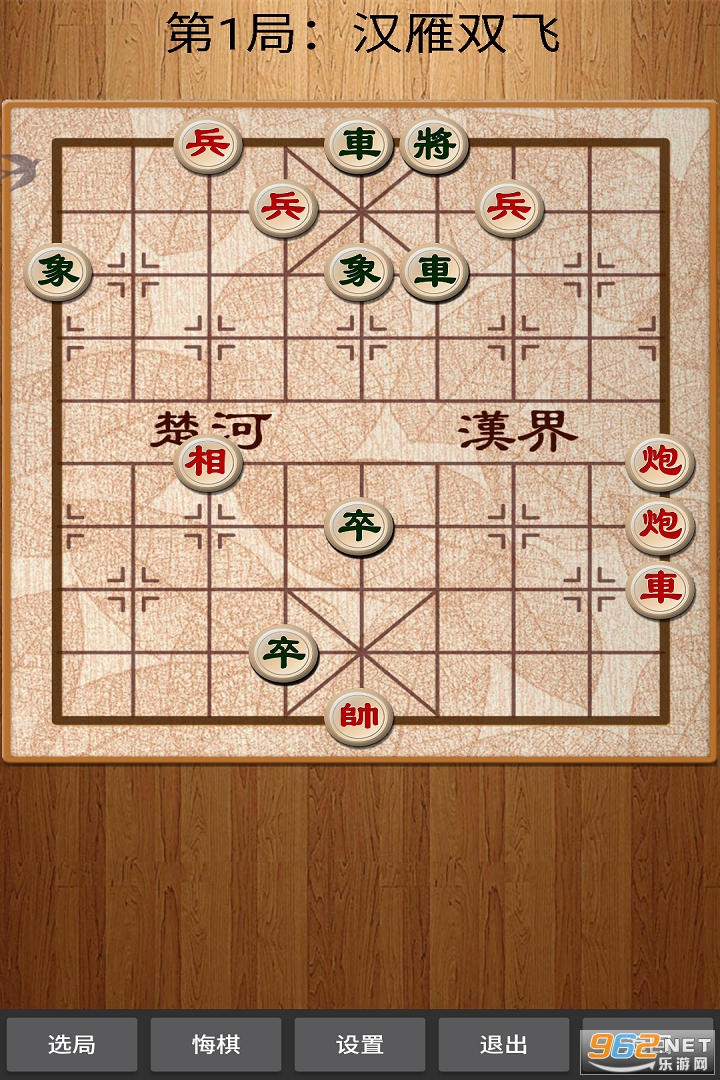 新中国象棋单机版游戏下载,新中国象棋单机版游戏免收费下载安装