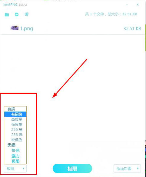 TinyPic图片压缩下载,TinyPic图片压缩免收费下载安装
