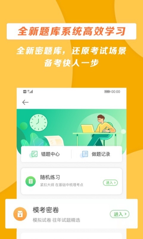 凤凰视频客户端电脑版下载,凤凰视频客户端电脑版免收费下载安装
