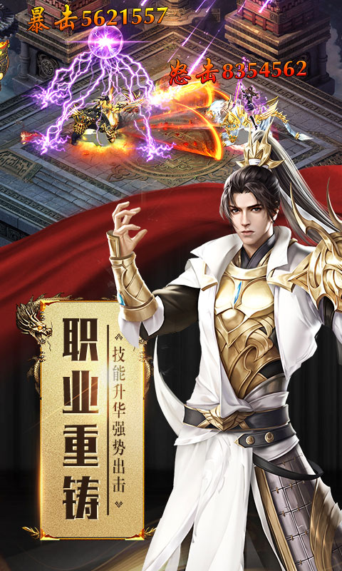 征途2 v101下载,征途2 v101免收费下载安装(征途2v101免费版怎么样)