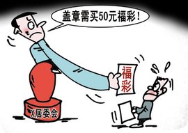 讽刺与幽默app下载v2.0下载,讽刺与幽默app下载v2.0免收费下载安装