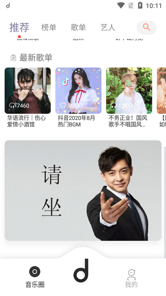 魔音morin手机版下载,魔音morin手机版免收费下载安装