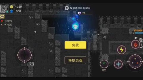 地牢组队手游怎么玩,地牢组队手游怎么玩的
