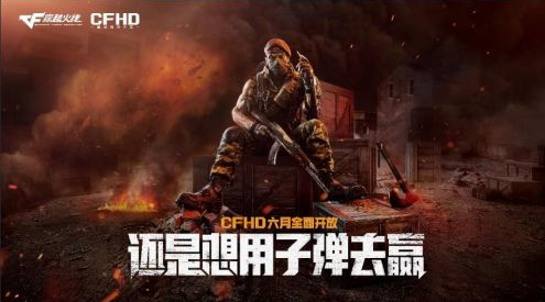 穿越火线手游跳跳龙怎么玩,穿越火线手游活动助手一键领取