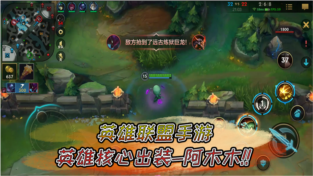 lol手游狂暴之心怎么玩,lol手游段位级别图