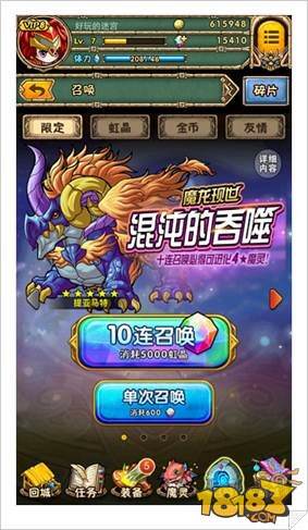 魔域召唤手游怎么玩好,魔域召唤手游怎么玩好玩