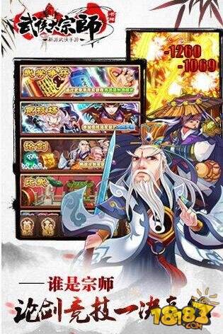 放置武侠门派手游怎么玩,放置武侠门派手游怎么玩的