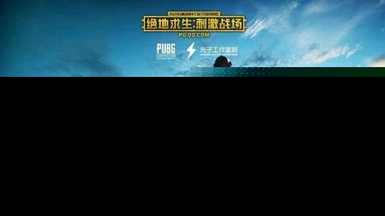 绝地求生必须下载玩吗手游,绝地求生刺激战场国际服下载
