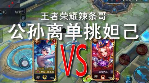 奥比岛手游单挑怎么玩,奥比岛手游官服
