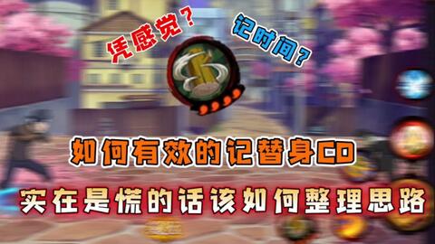 火影手游年年有鱼怎么玩,火影忍者手游