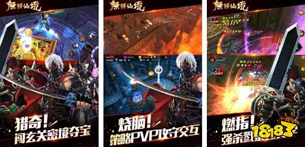 在哪玩武侠手游最好玩,在哪玩武侠手游最好玩的