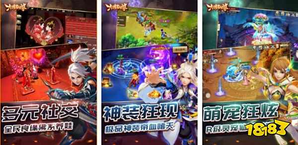 在哪玩武侠手游最好玩,在哪玩武侠手游最好玩的