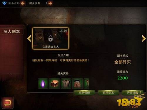 手游爆破打水晶怎么玩,手游爆破打水晶怎么玩的